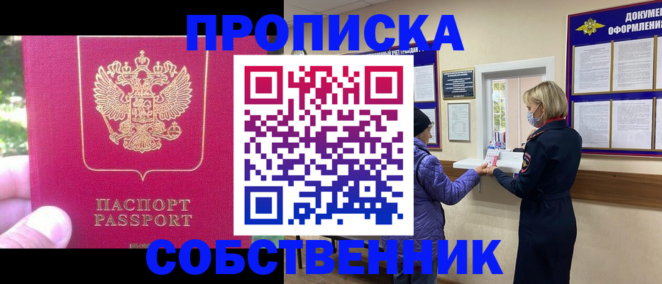 найти адрес прописки в Касимове