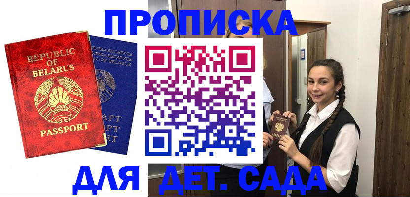 временная регистрация 2025 в Касимове